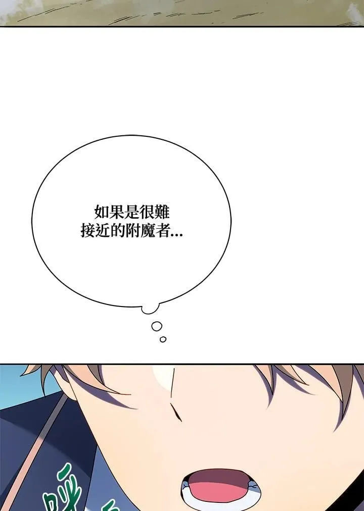 第61话31