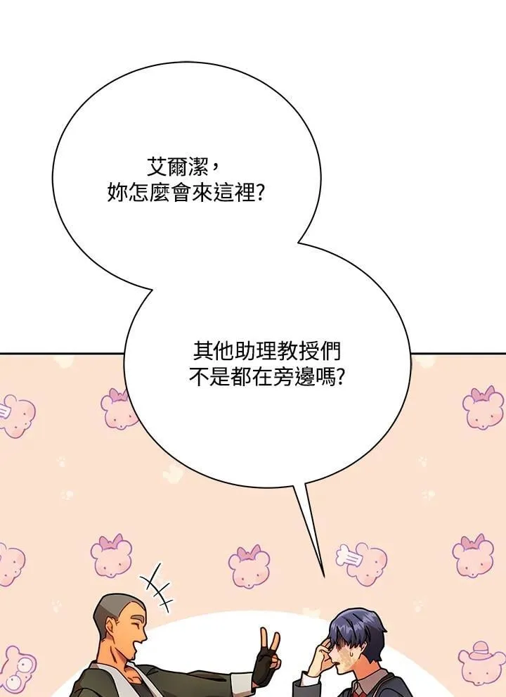 第73话21