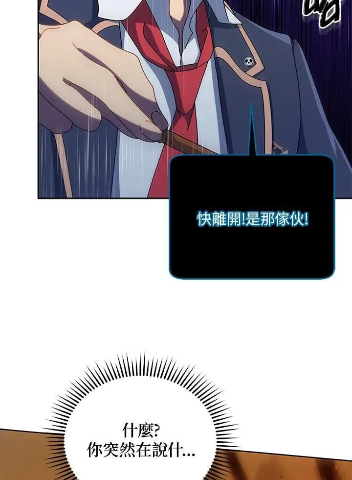 第75话117