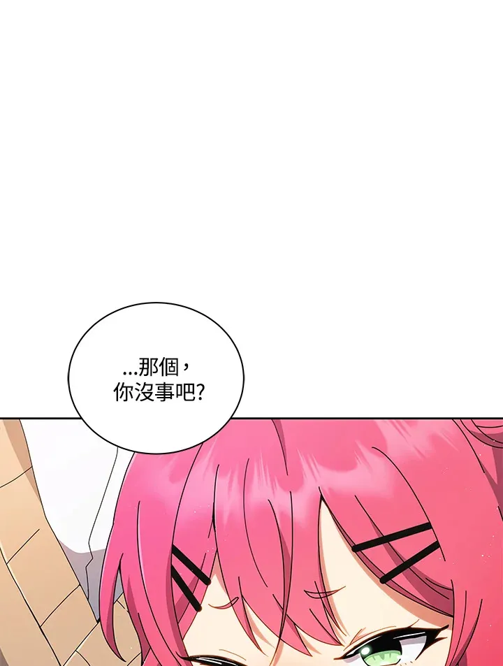 第4话33