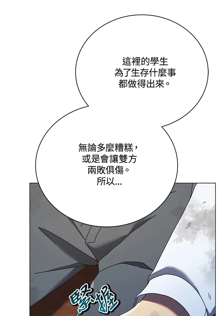 第32话59