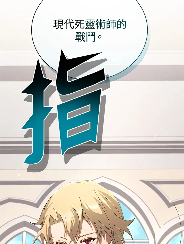 第7话110