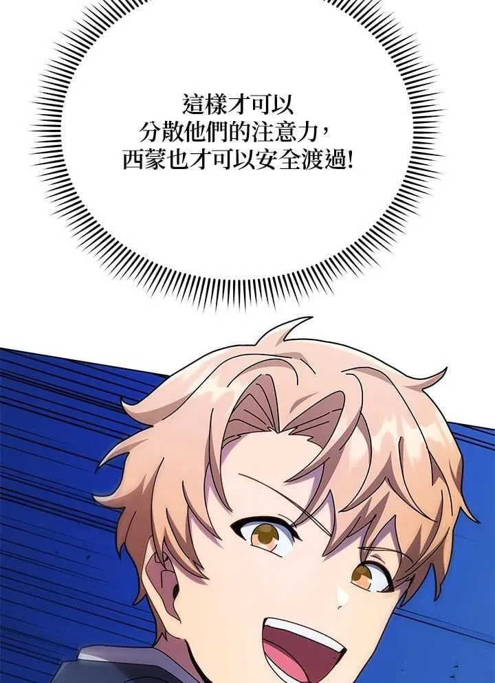 第74话11