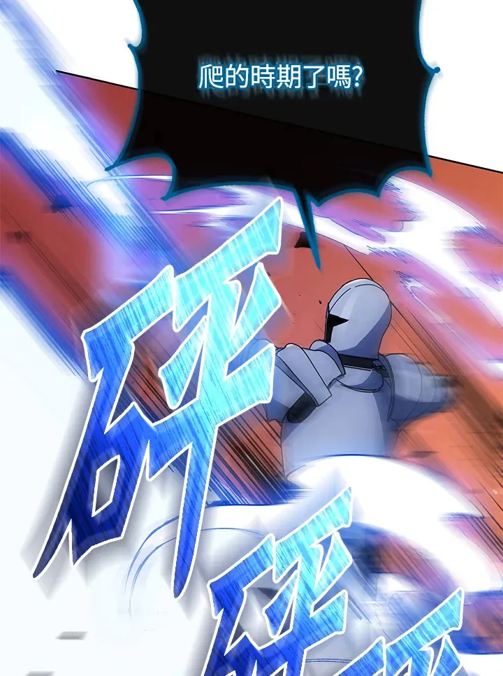 第46话99