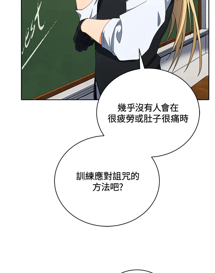 第8话44