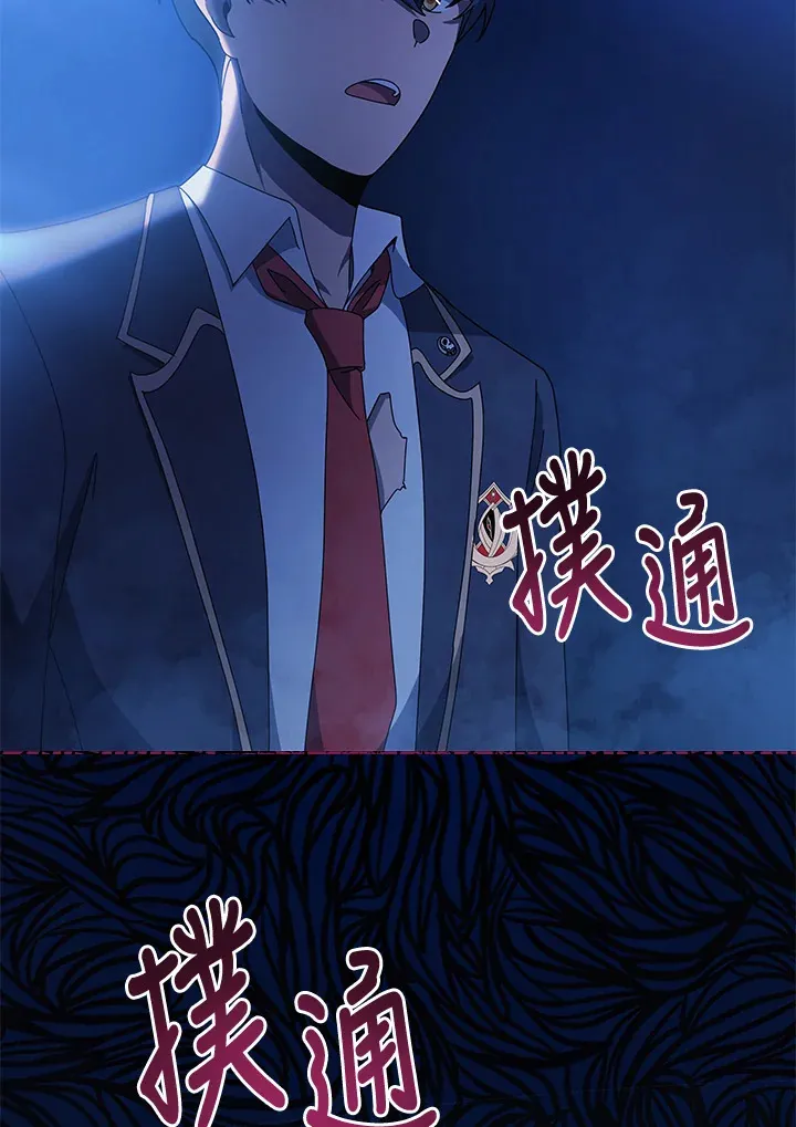 第48话86