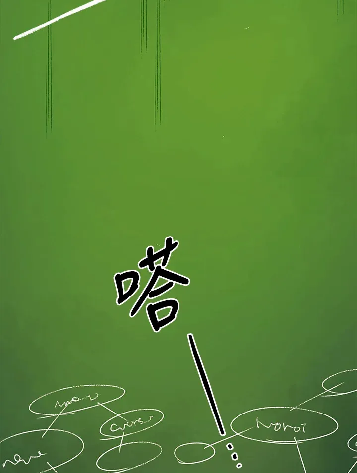 第7话83