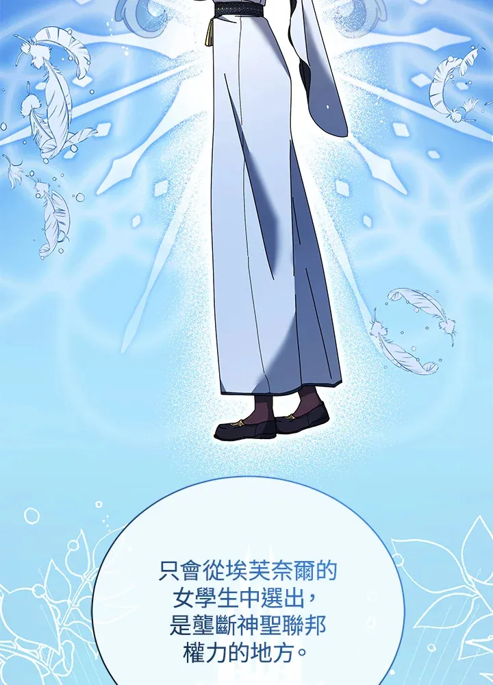 第36话111