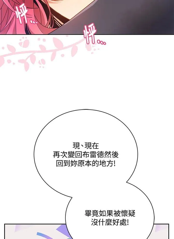 第73话46