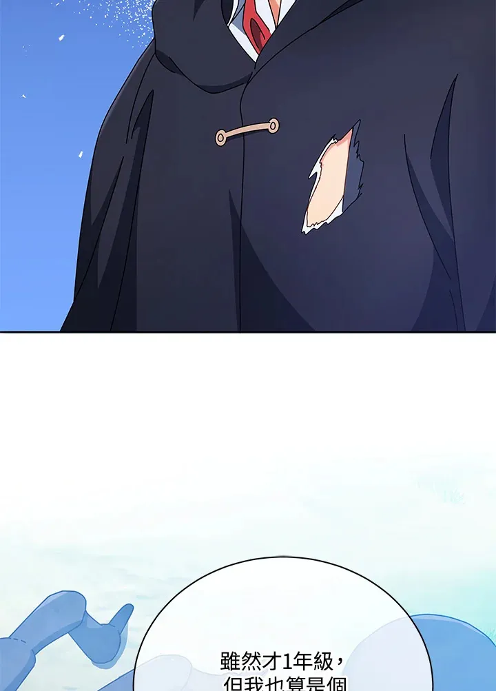 第49话107