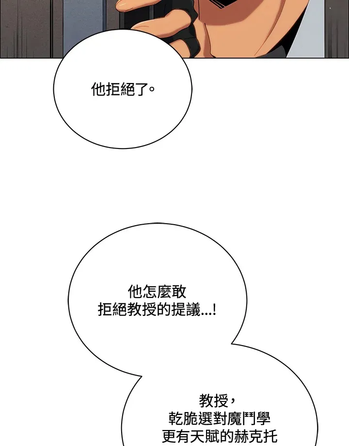 第19话51
