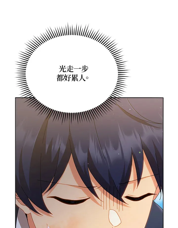 第18话20