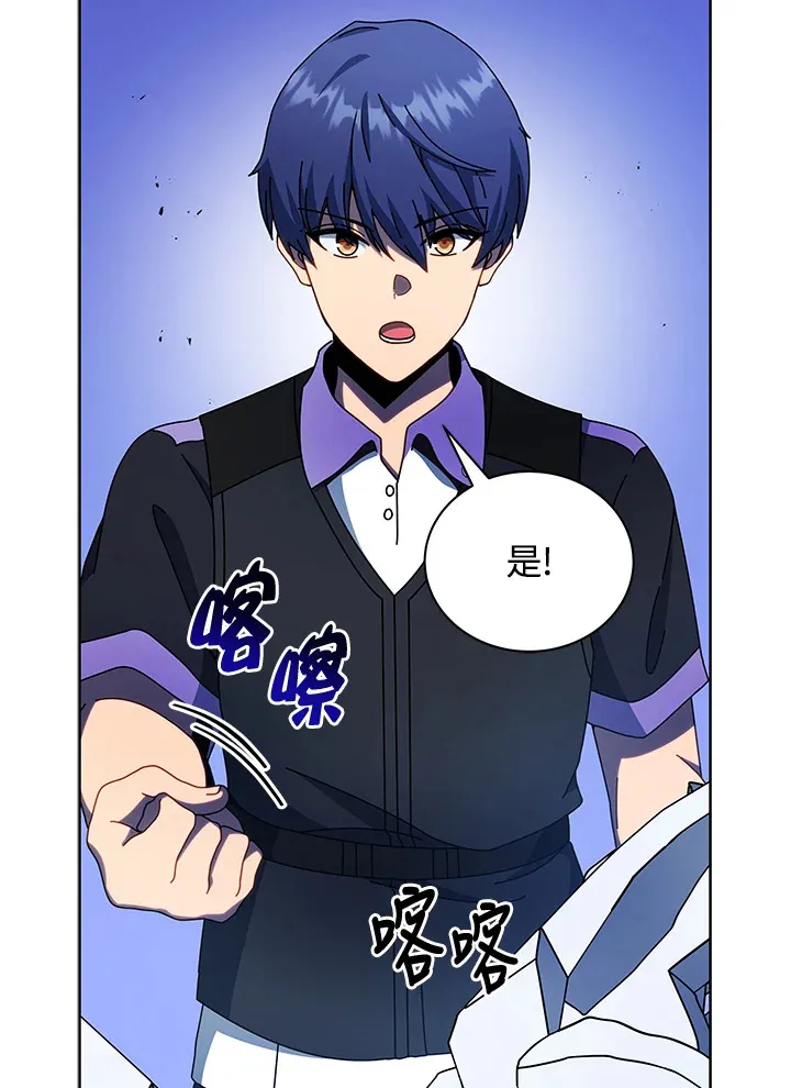 第53话50
