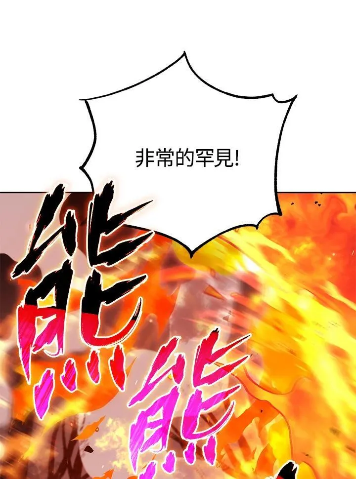 第75话50