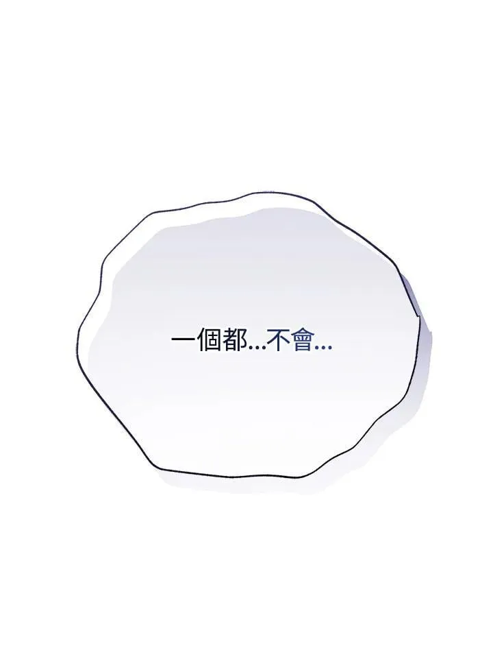 第63话6
