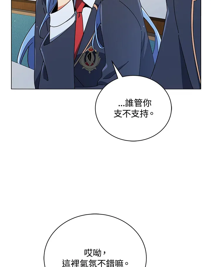 第27话55