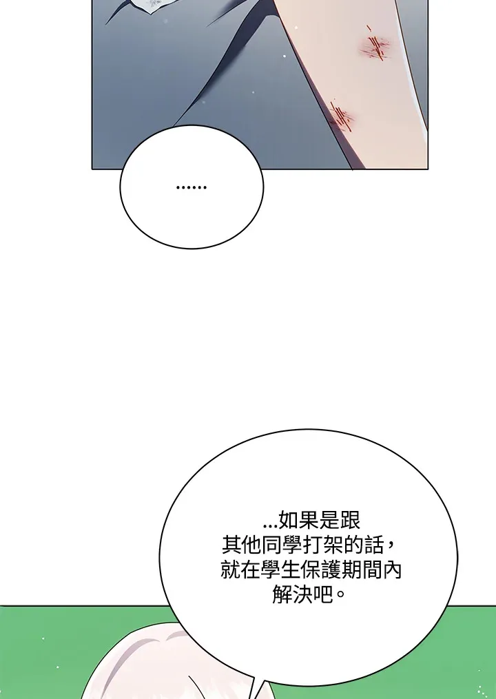 第32话57