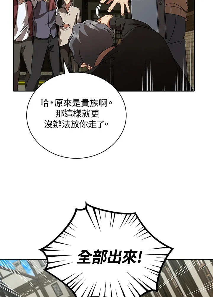 第3话48