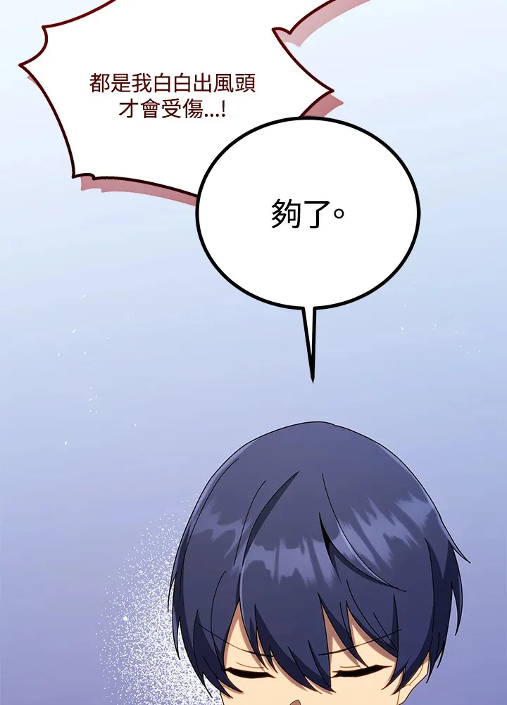 第40话98