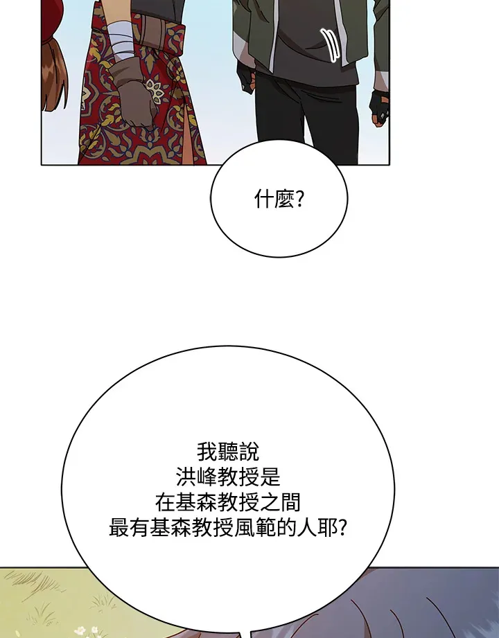 第17话82