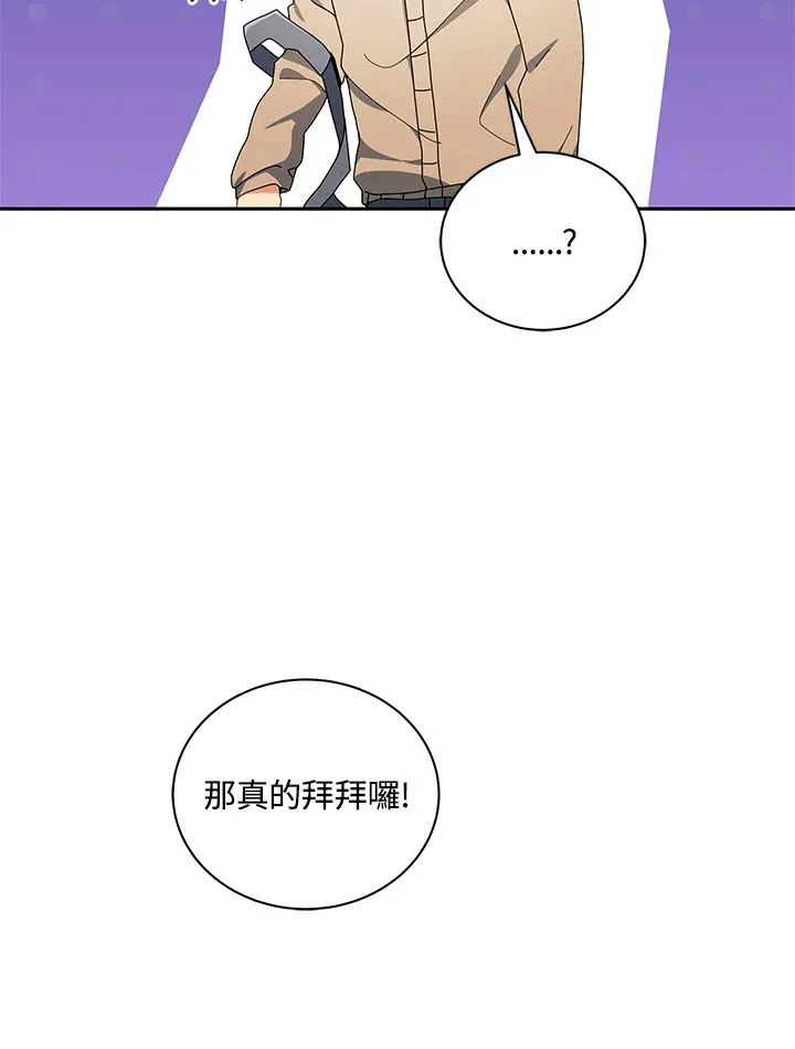 第5话38