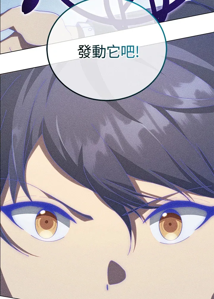 第33话55