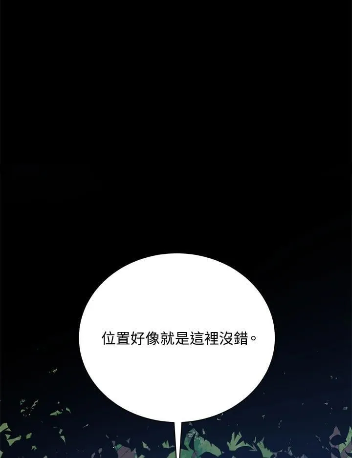 第66话58
