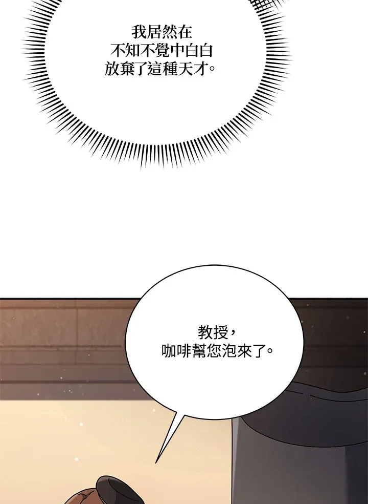 第55话102