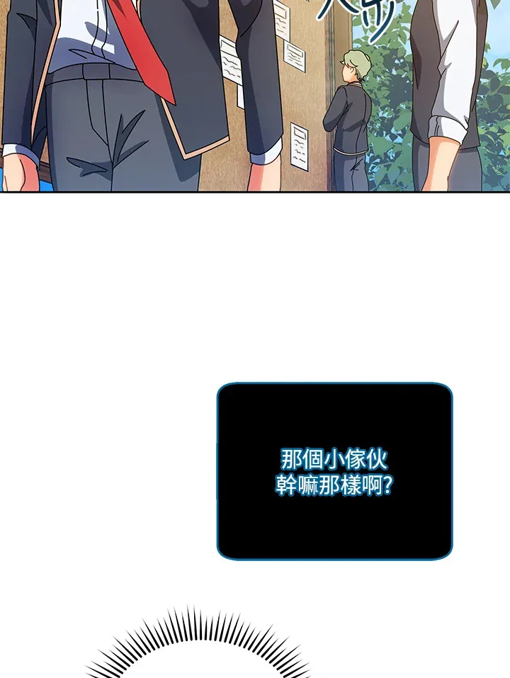 第44话82