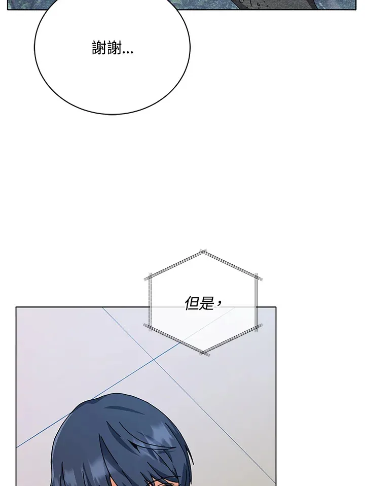 第38话6