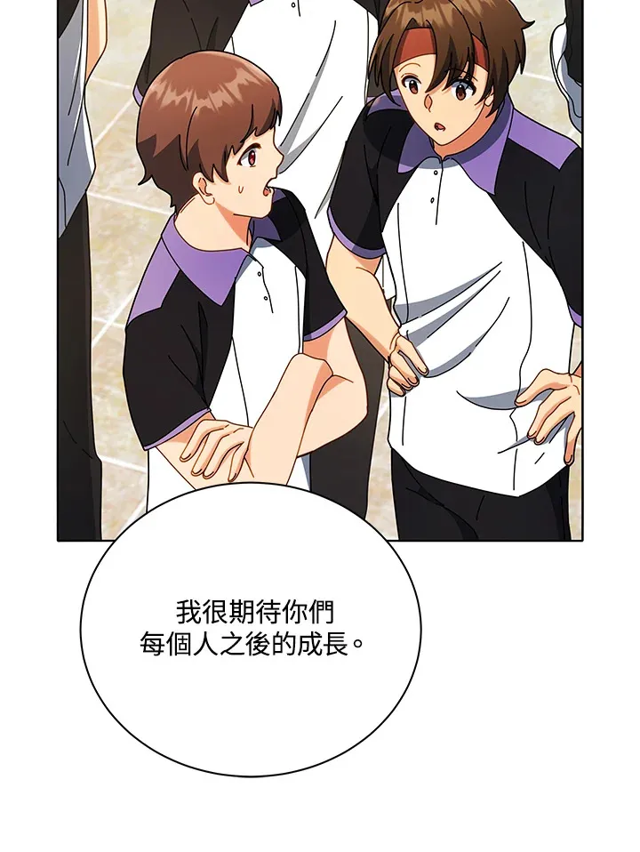 第43话77