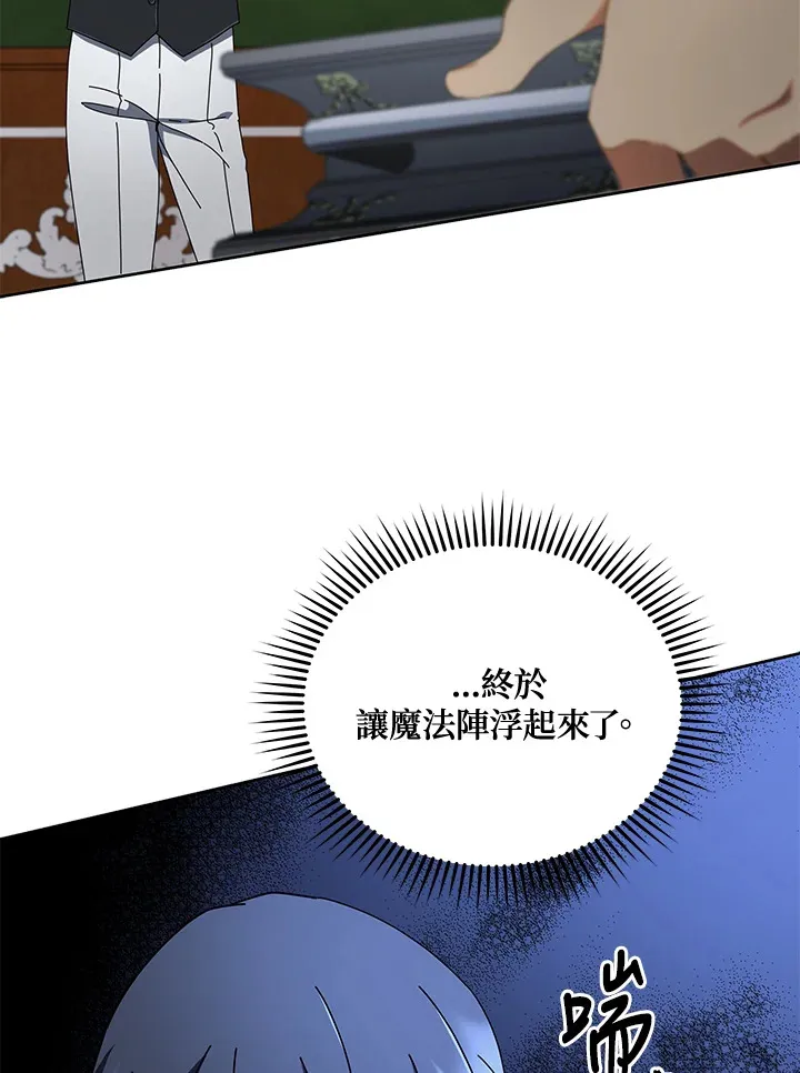 第9话90
