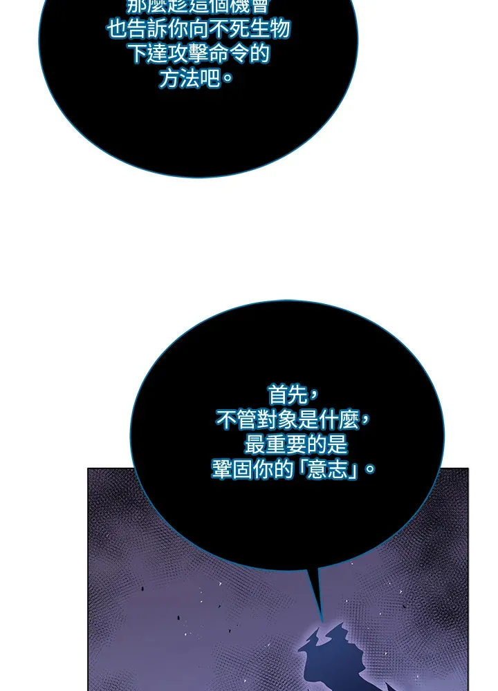 第24话94