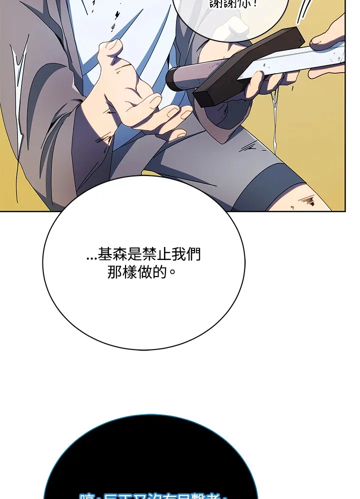 第47话45