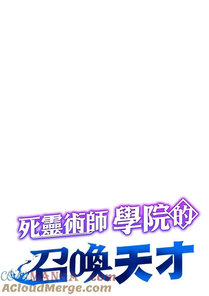 第60话8