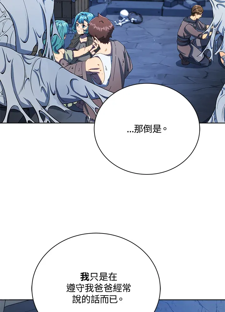 第47话47
