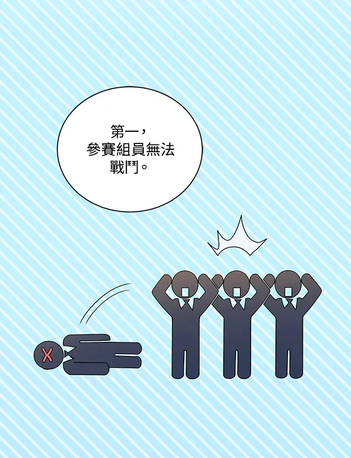 第28话31