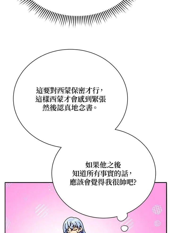 第65话27