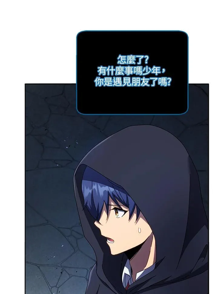 第57话122