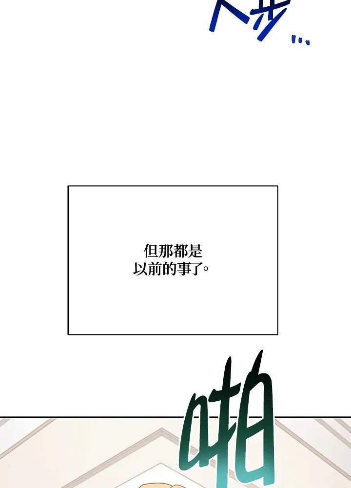 第7话29