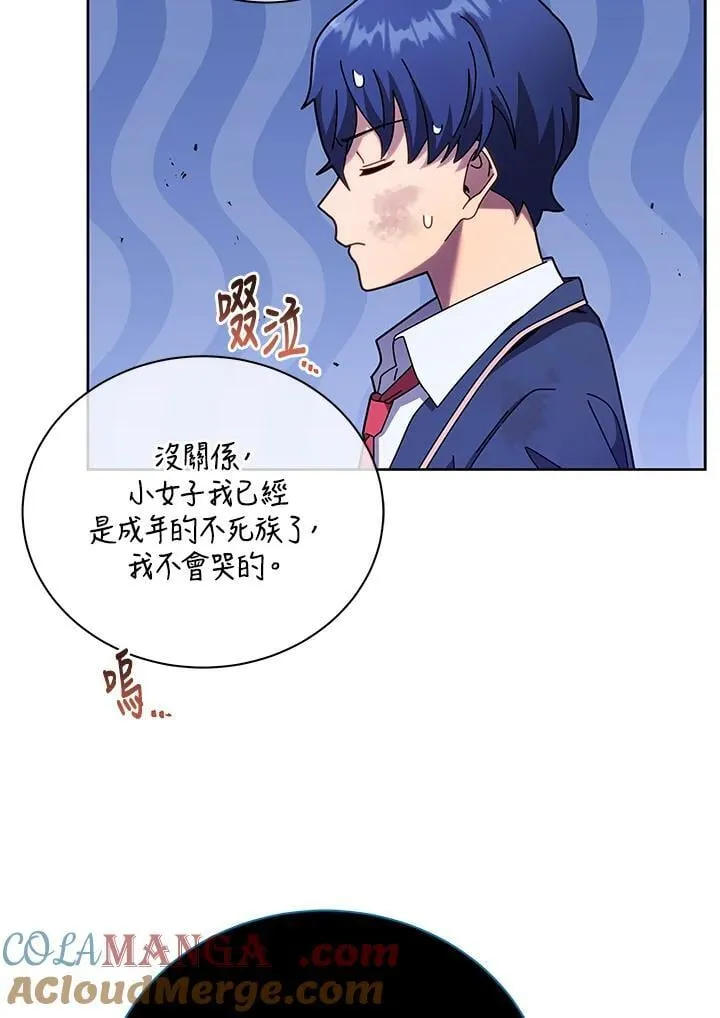 第73话32