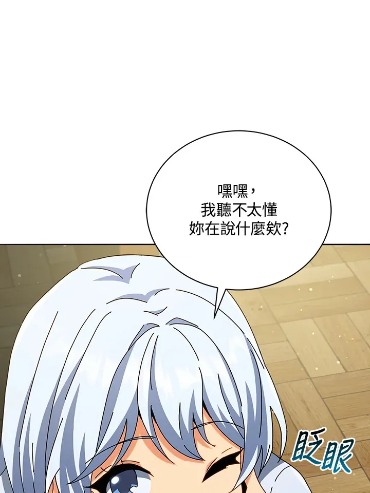 第26话28