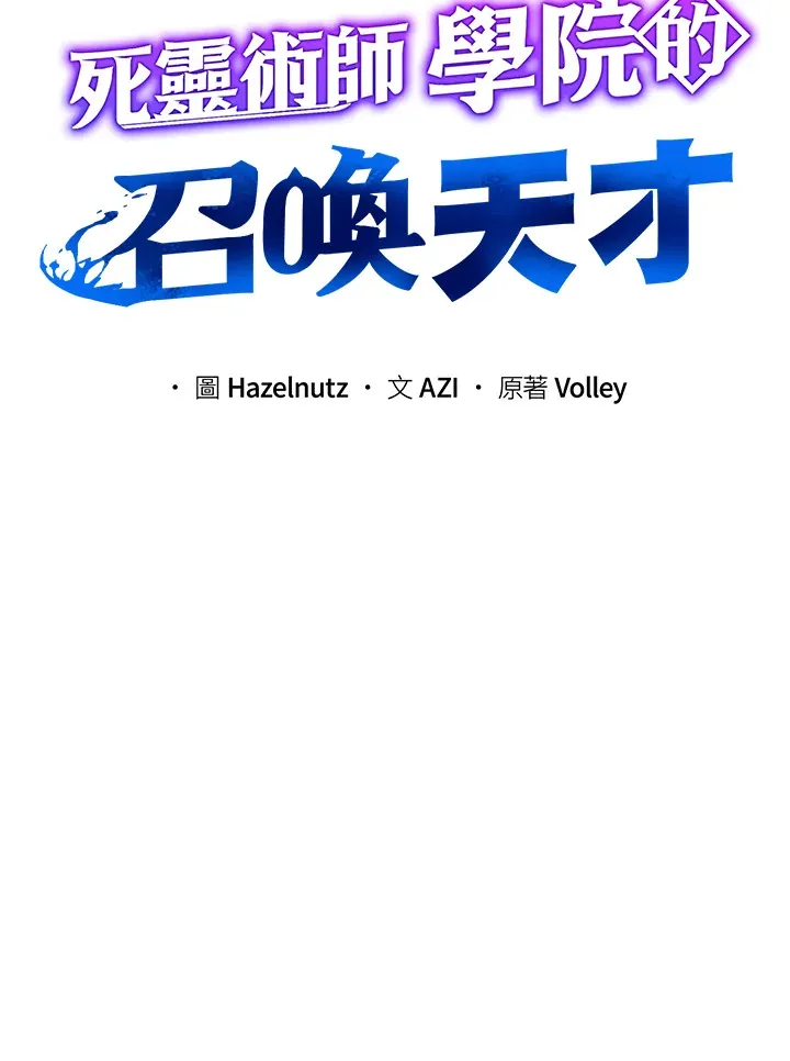 第38话45