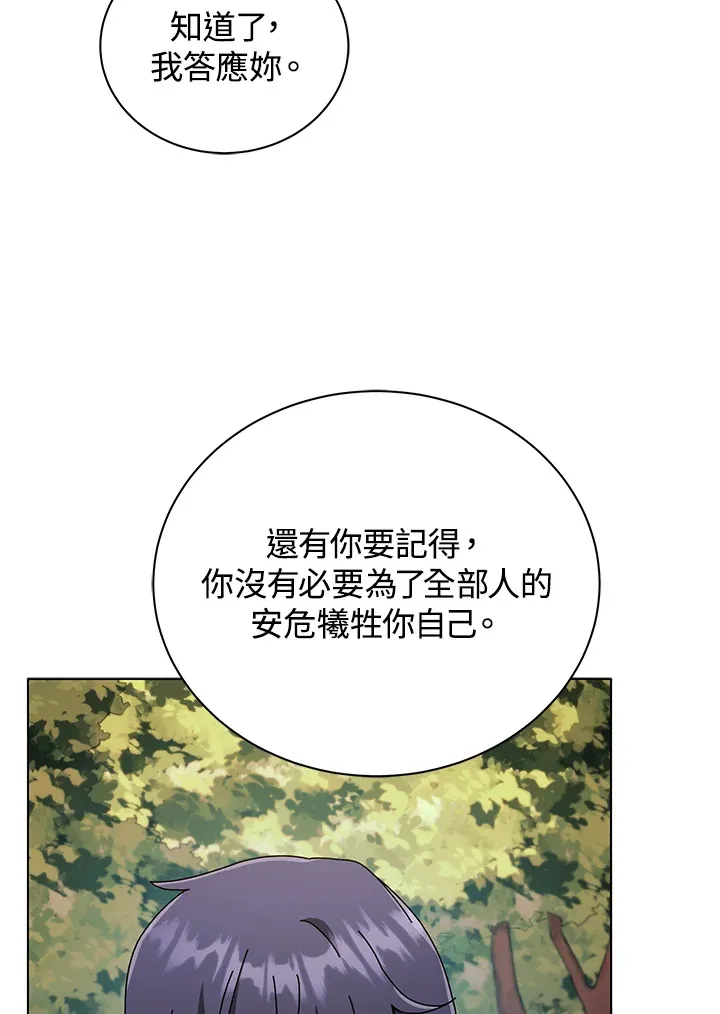第37话38