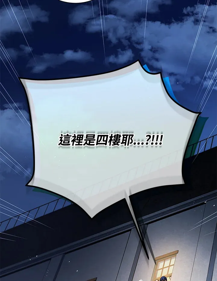 第20话63