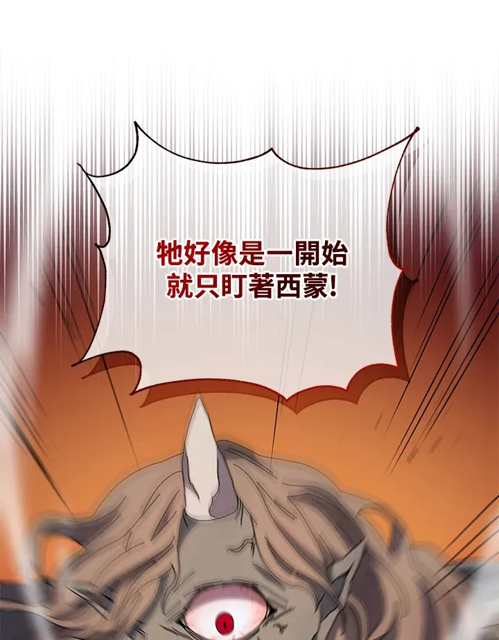 第41话48