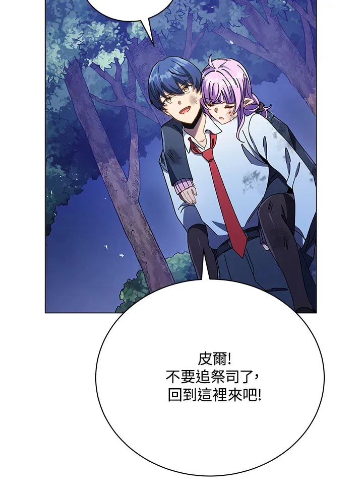 第32话10