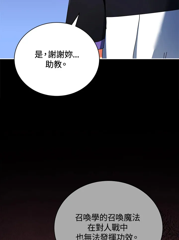 第53话103