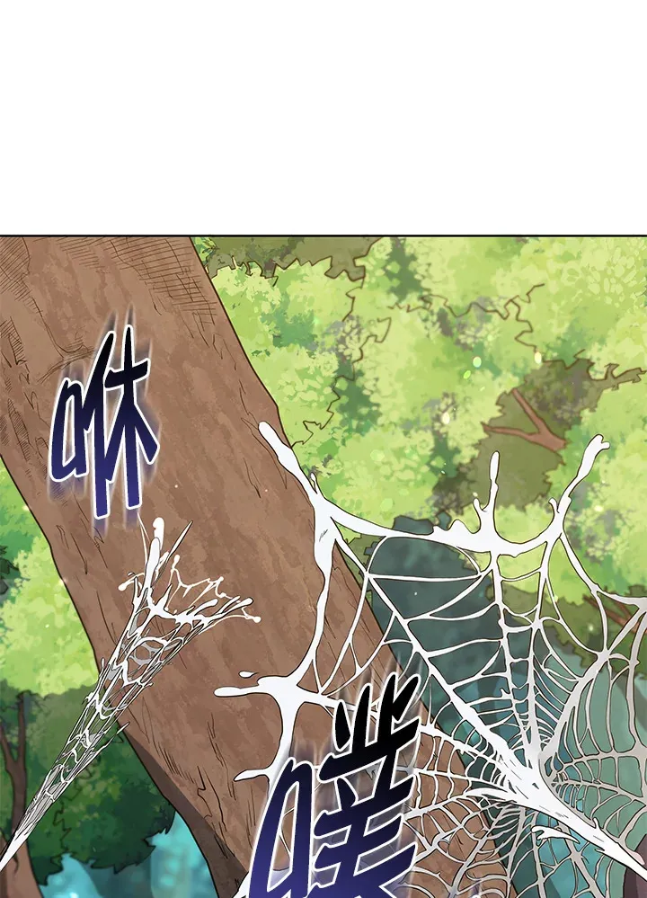 第50话86