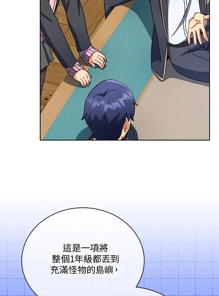 第66话26